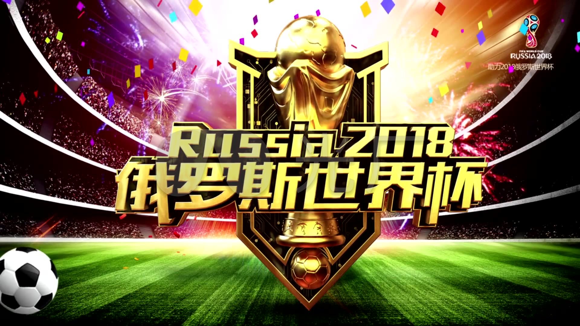 能也着重