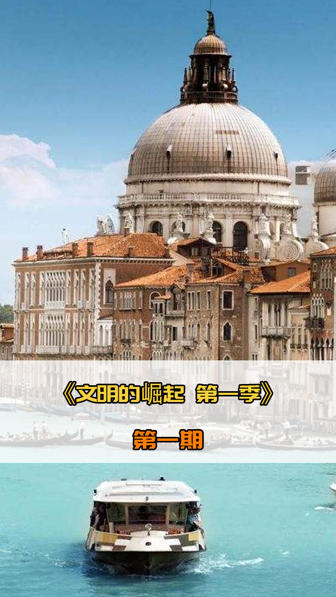 同时获